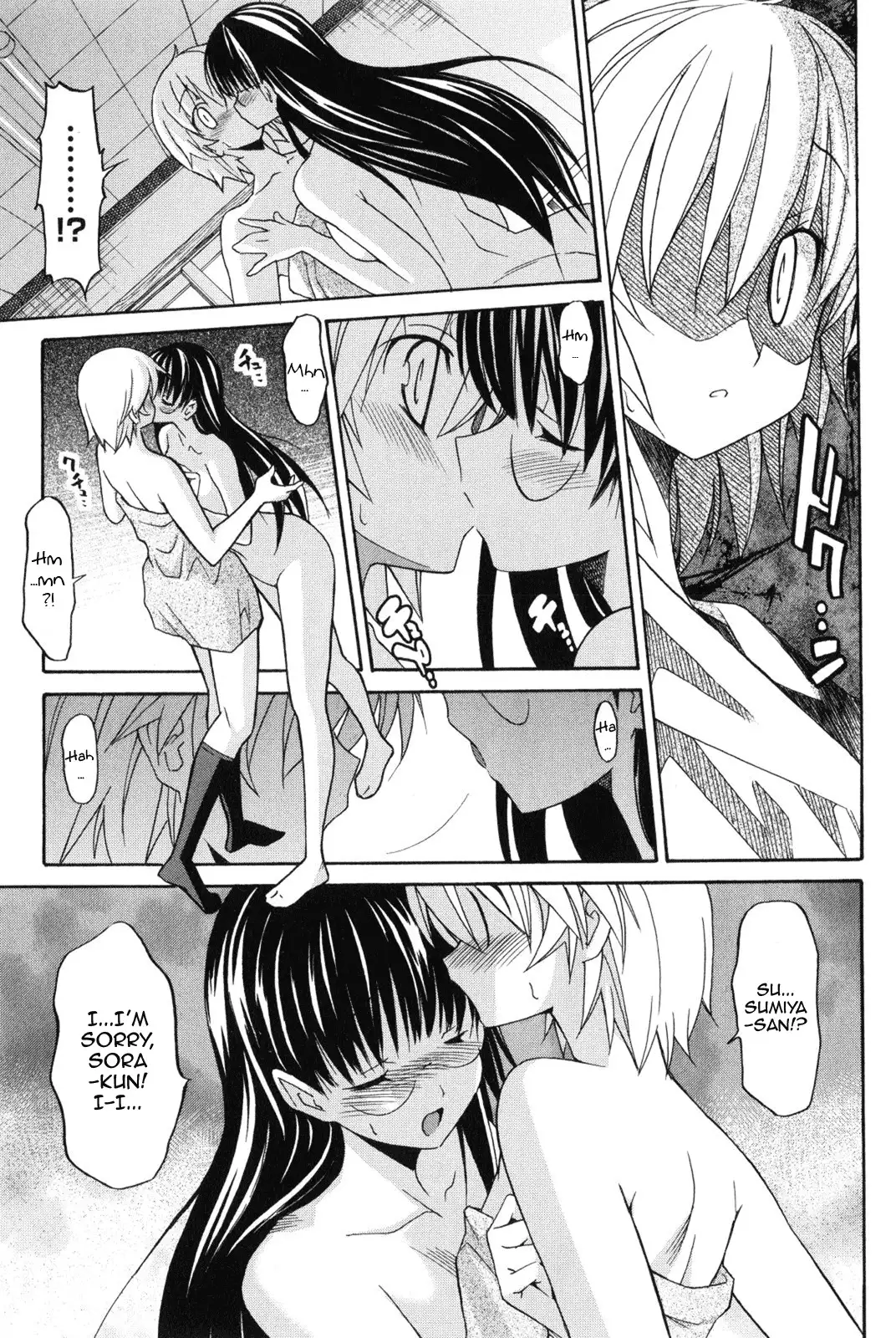 Aki Sora Chapter 7 - Page 29