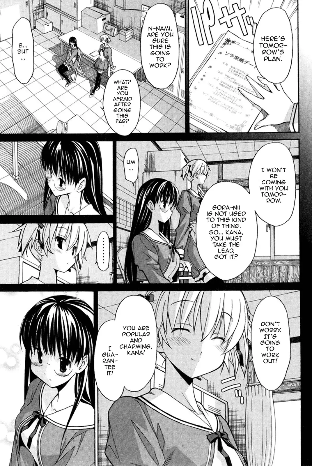 Aki Sora Chapter 7 - Page 7