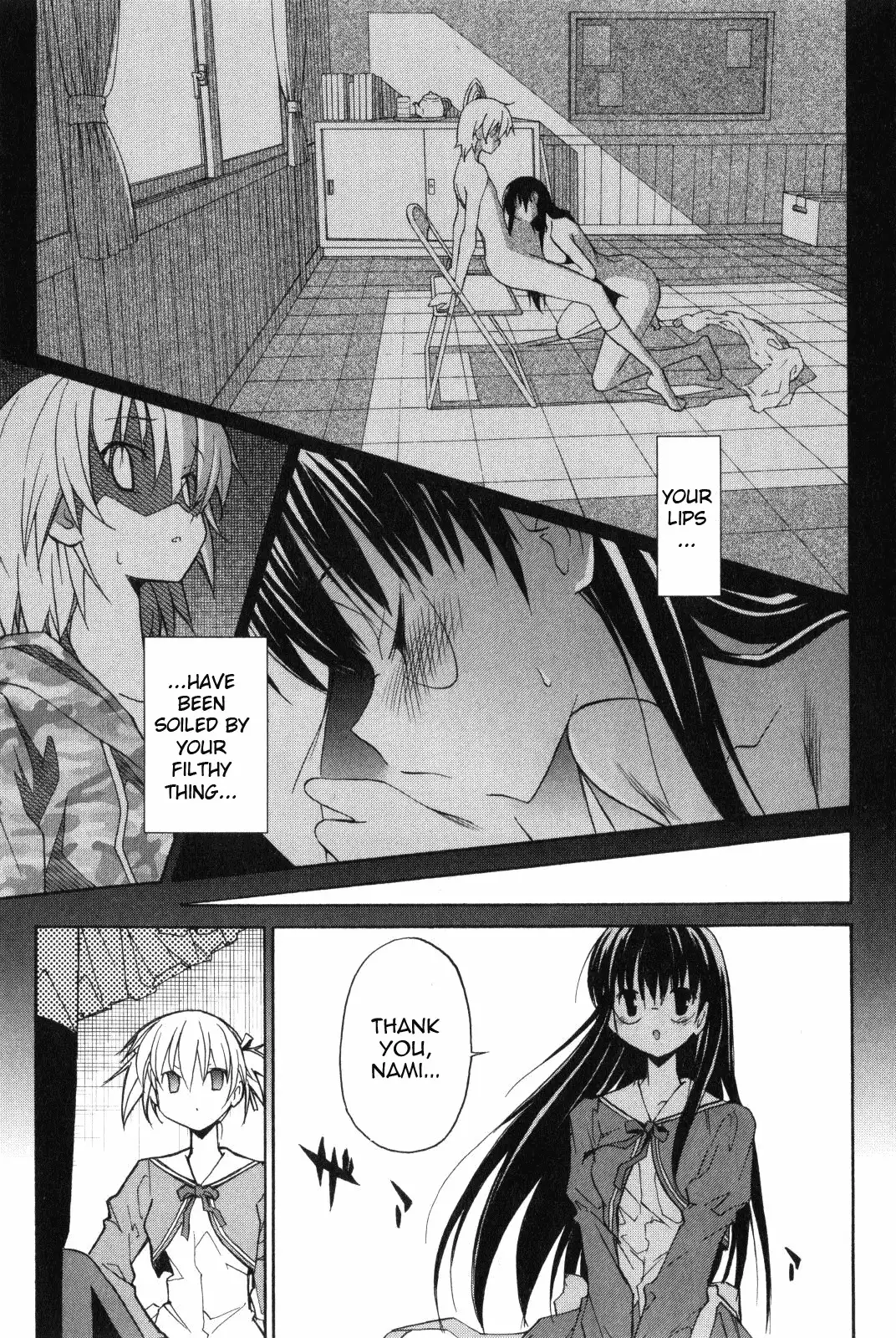 Aki Sora Chapter 8 - Page 11