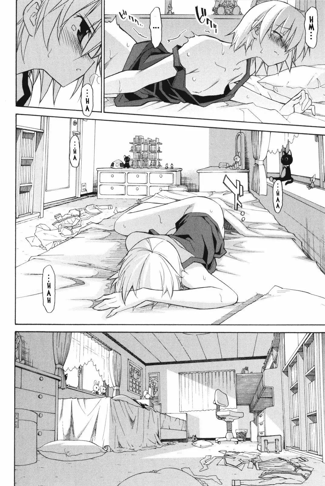 Aki Sora Chapter 8 - Page 4