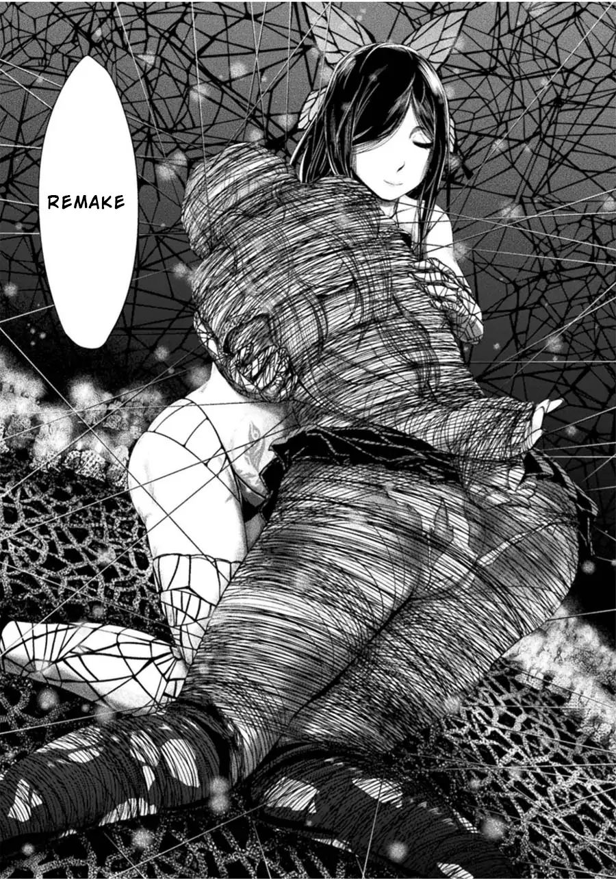 Remake Toko Chapter 1 - Page 23