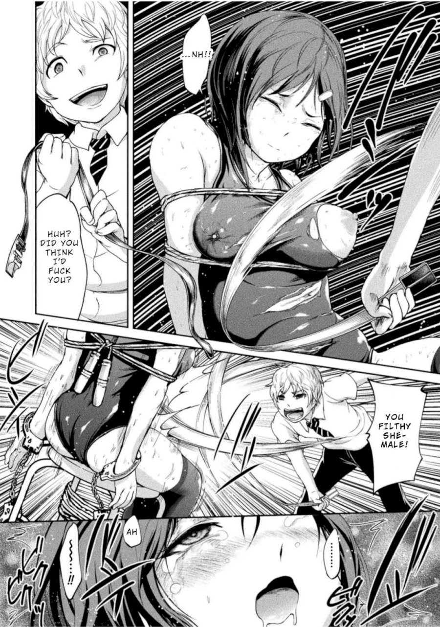 Remake Toko Chapter 4 - Page 26