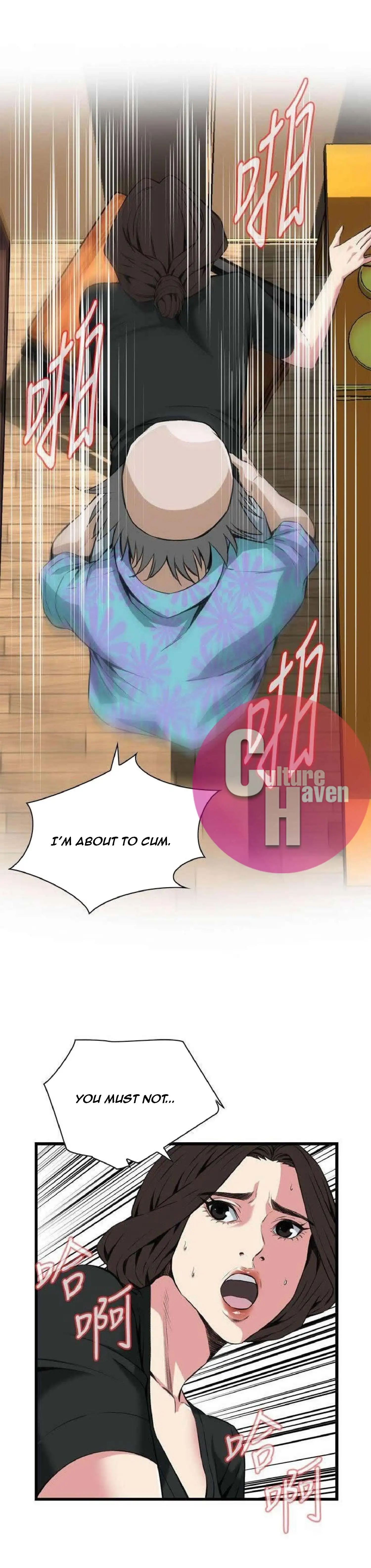 Take a Peek Chapter 100 - Page 17