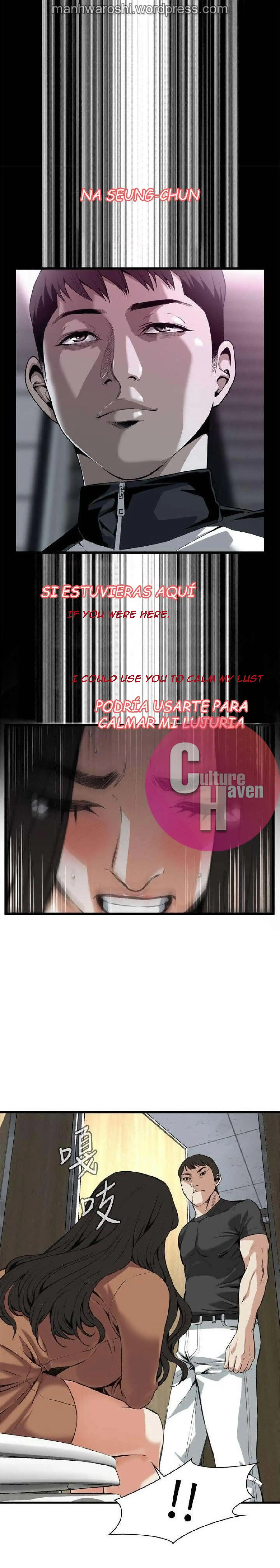Take a Peek Chapter 95 - Page 21