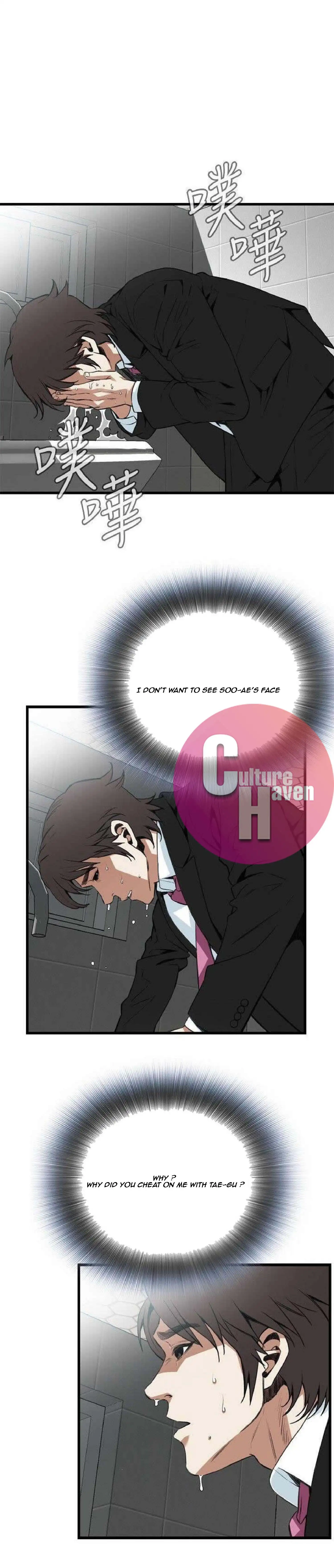 Take a Peek Chapter 98 - Page 13