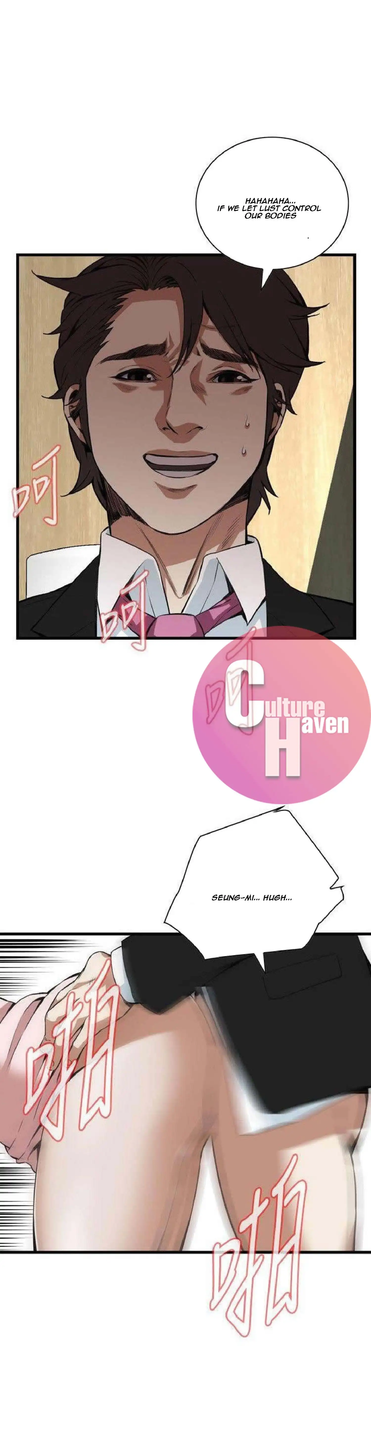 Take a Peek Chapter 98 - Page 8