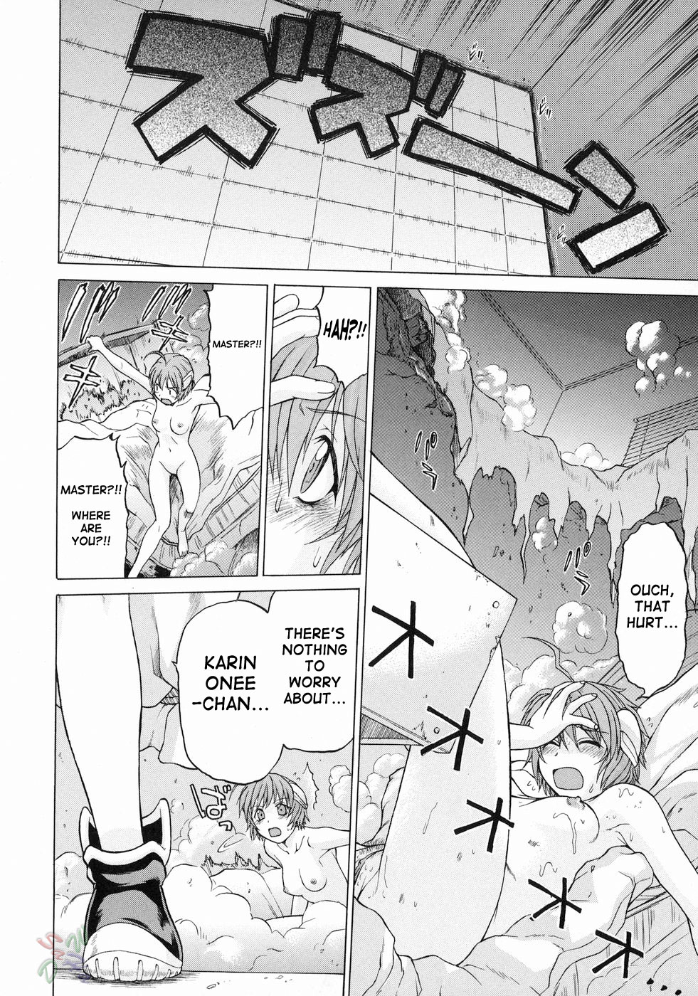Petit-Roid 3 Chapter 16 - Page 5