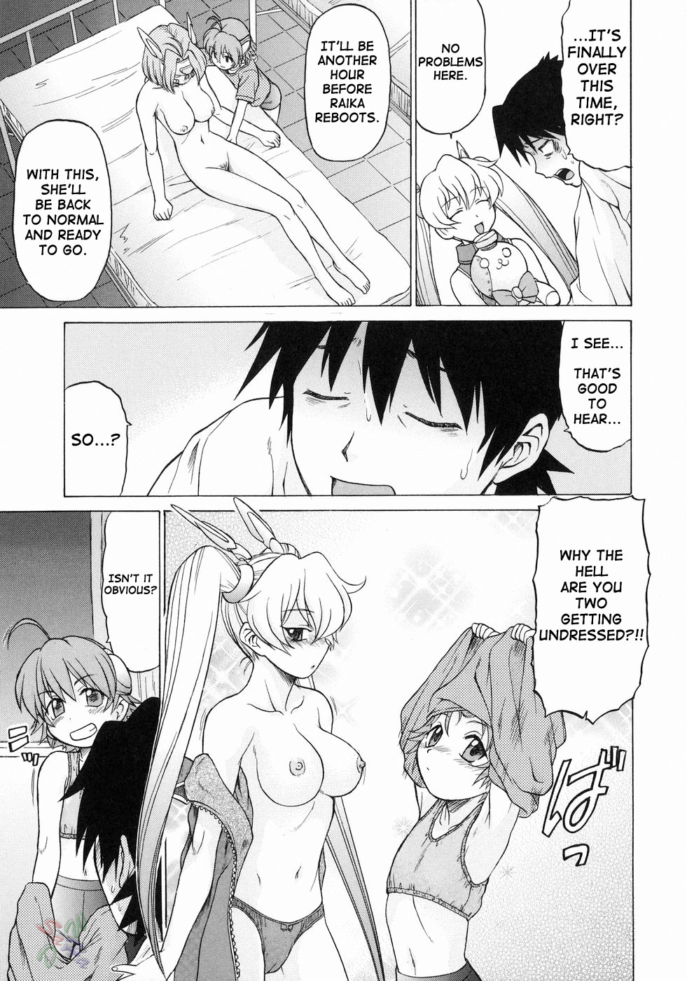 Petit-Roid 3 Chapter 17 - Page 17