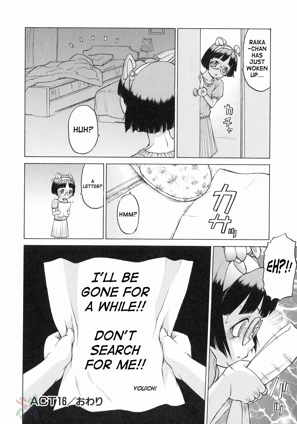 Petit-Roid 3 Chapter 17 - Page 31