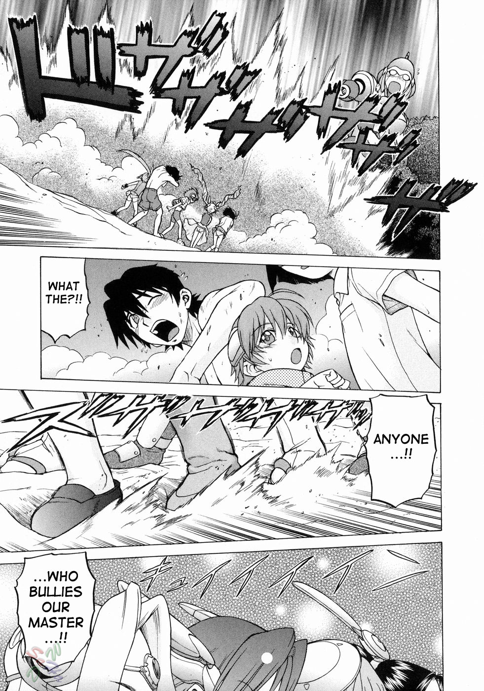 Petit-Roid 3 Chapter 18 - Page 26