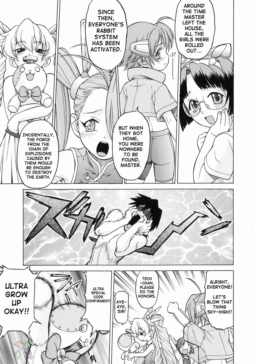 Petit-Roid 3 Chapter 18 - Page 28