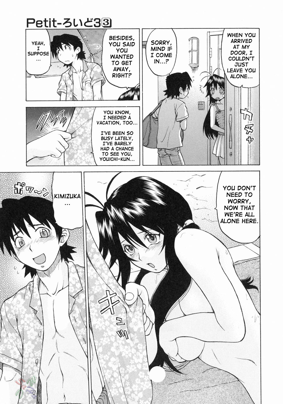 Petit-Roid 3 Chapter 18 - Page 4