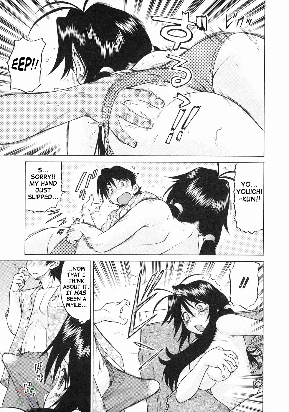 Petit-Roid 3 Chapter 18 - Page 6