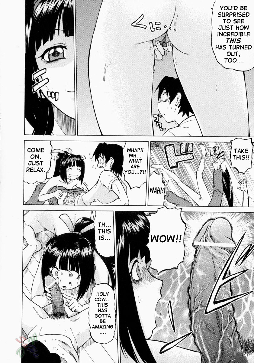 Petit-Roid 3 Chapter 7 - Page 24