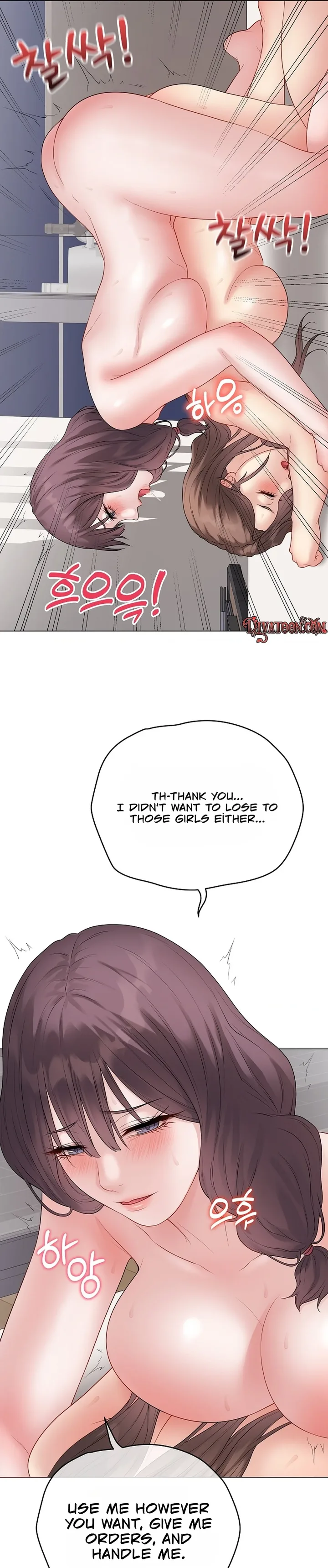 Signed, Sealed, Mistaken Chapter 69 - Page 5