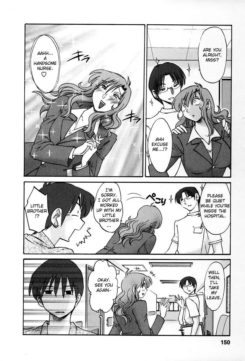 Tonari no Tonari no Onee-san Chapter 16 - Page 10