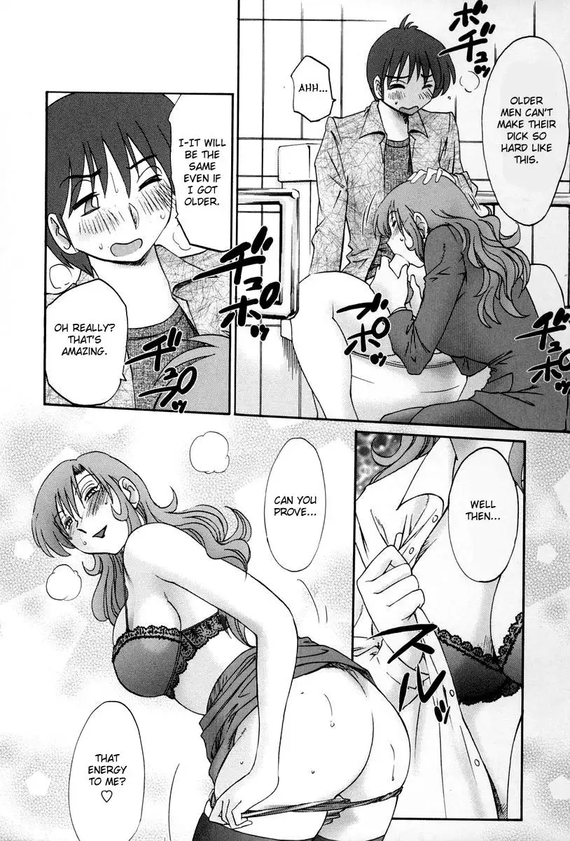 Tonari no Tonari no Onee-san Chapter 16 - Page 14