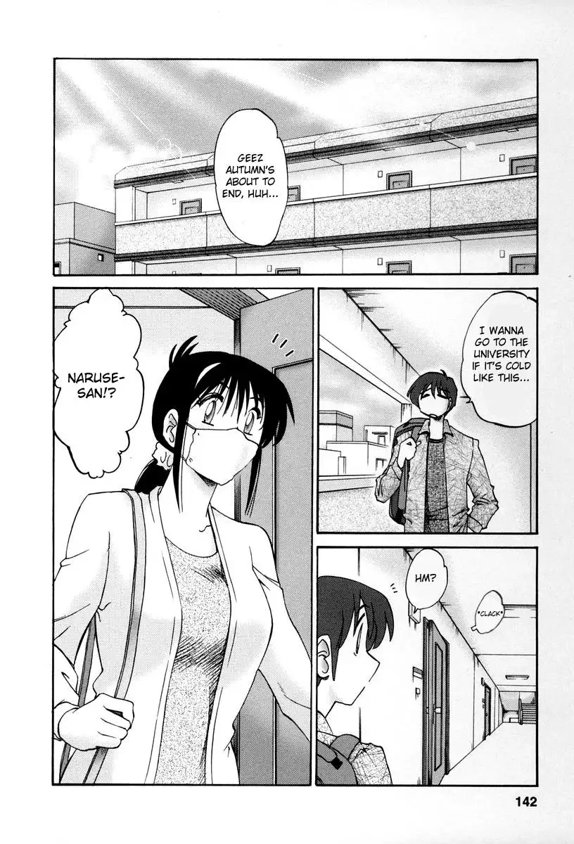Tonari no Tonari no Onee-san Chapter 16 - Page 2