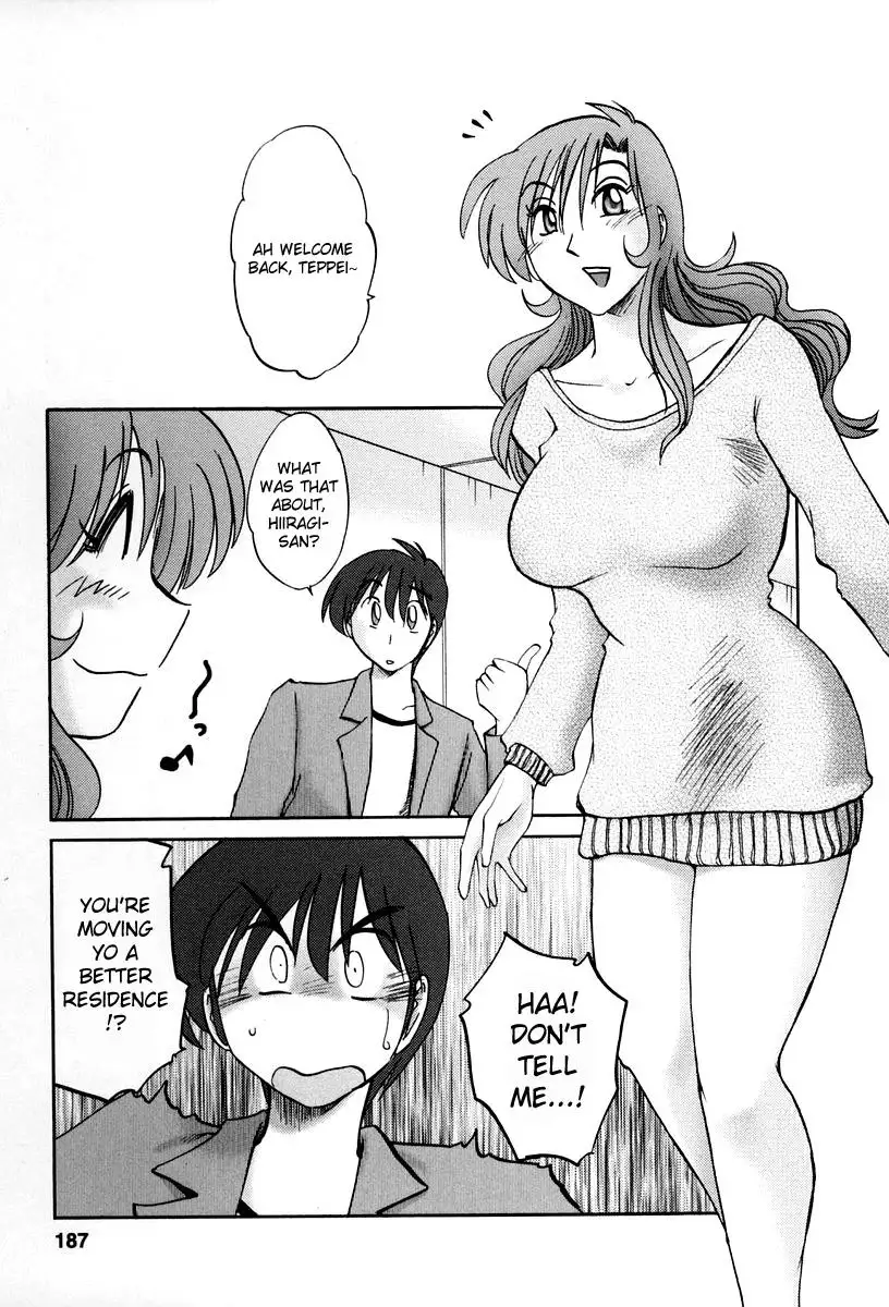 Tonari no Tonari no Onee-san Chapter 18 - Page 3