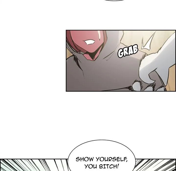 Erostica Chapter 32 - Page 30