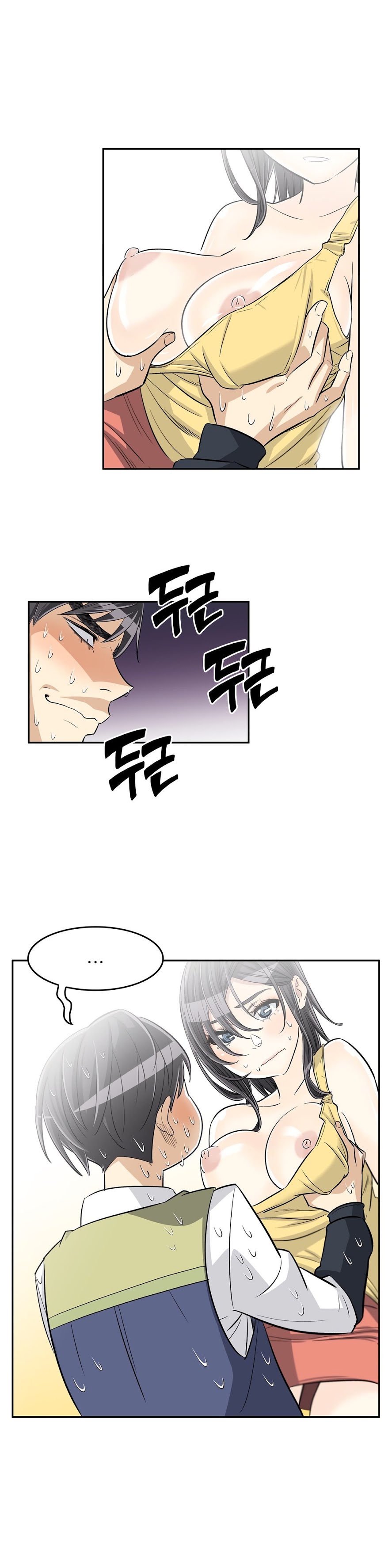 Pervert Club Chapter 29 - Page 18