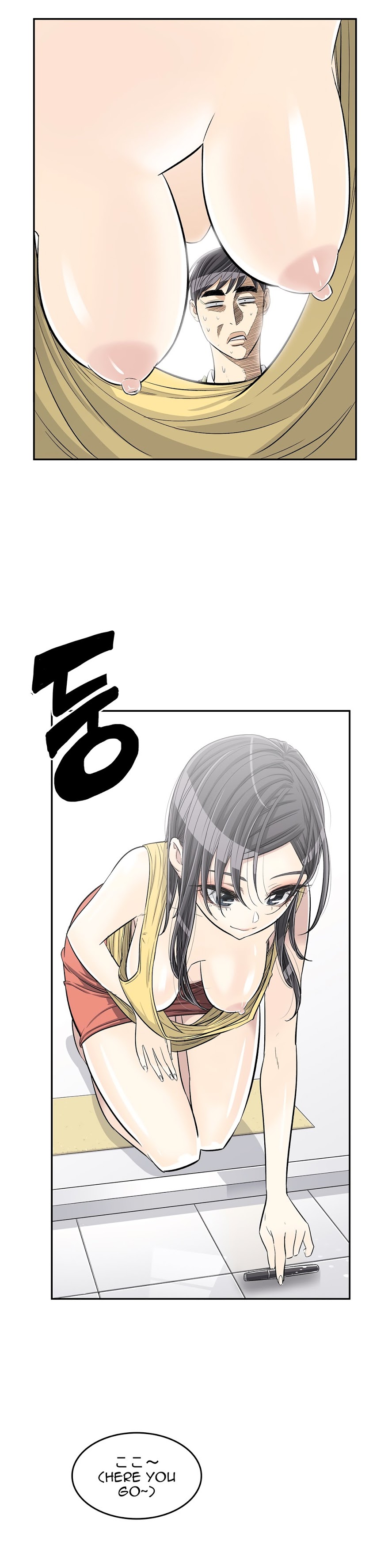 Pervert Club Chapter 29 - Page 3