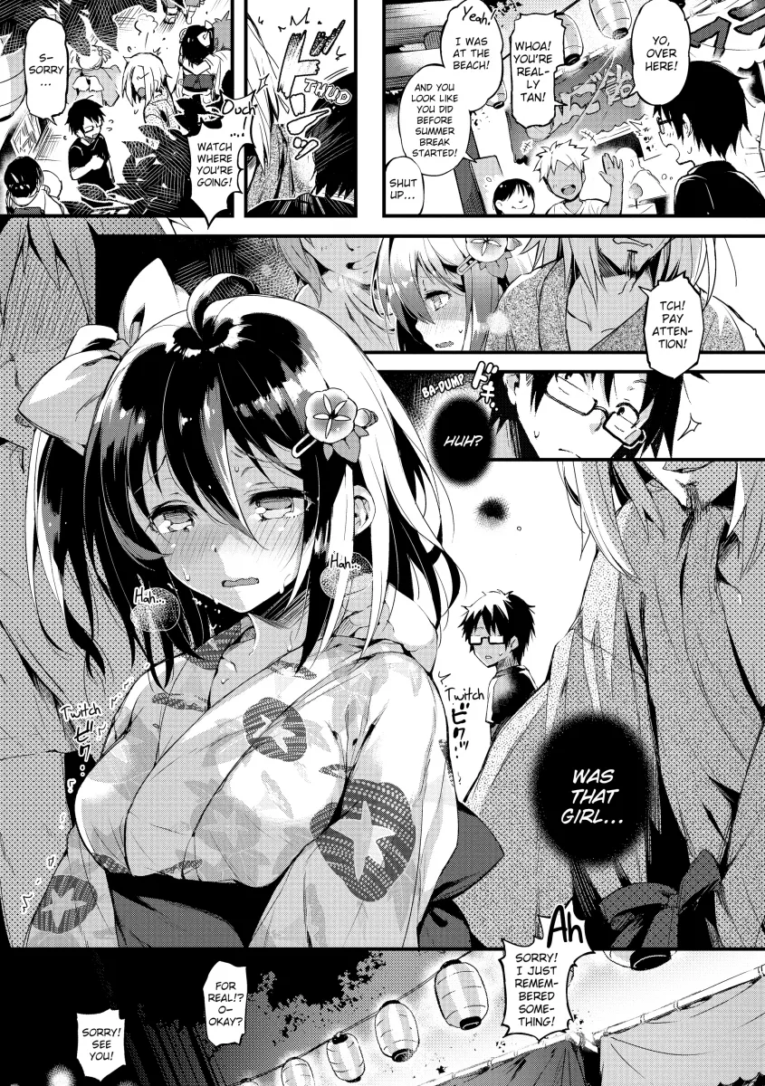 PuniKano Chapter 3 - Page 1