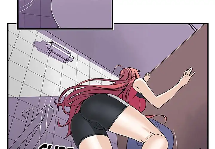 Our Complications Chapter 14 - Page 2