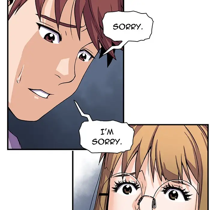 Our Complications Chapter 14 - Page 27