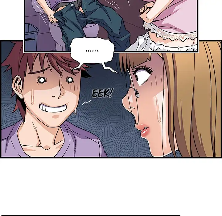 Our Complications Chapter 14 - Page 84
