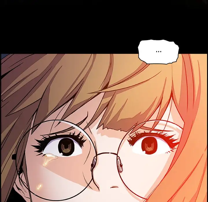 Our Complications Chapter 23 - Page 15
