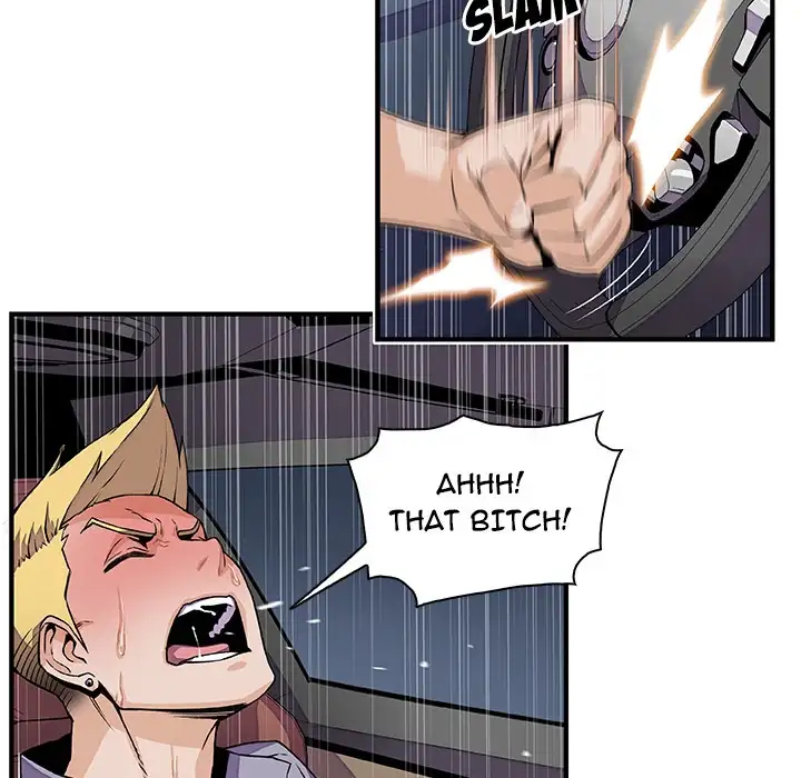 Our Complications Chapter 26 - Page 16