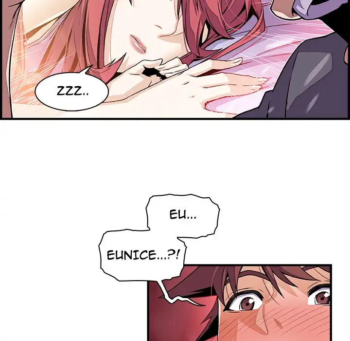 Our Complications Chapter 26 - Page 33