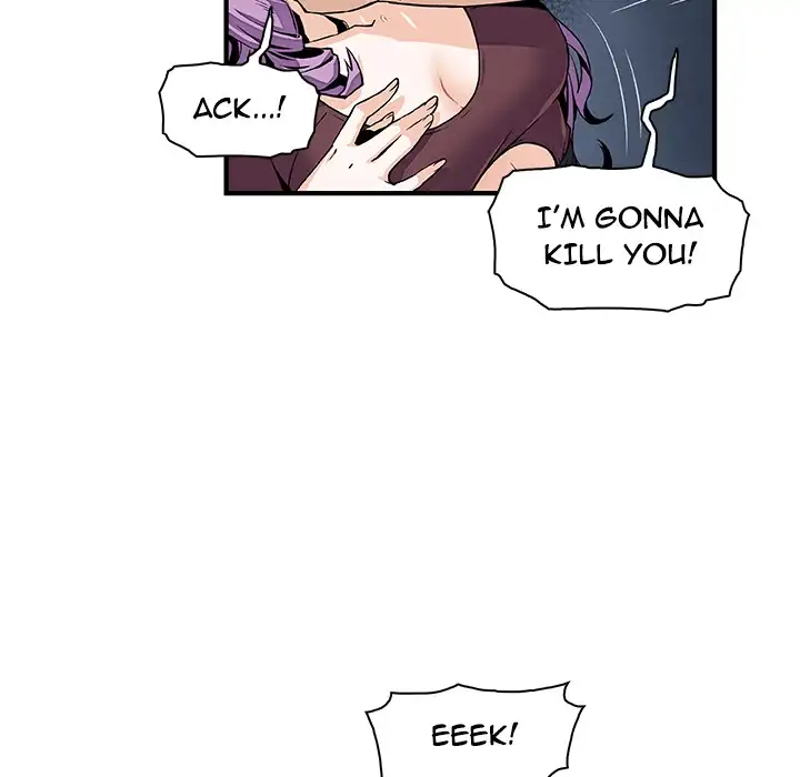 Our Complications Chapter 26 - Page 9