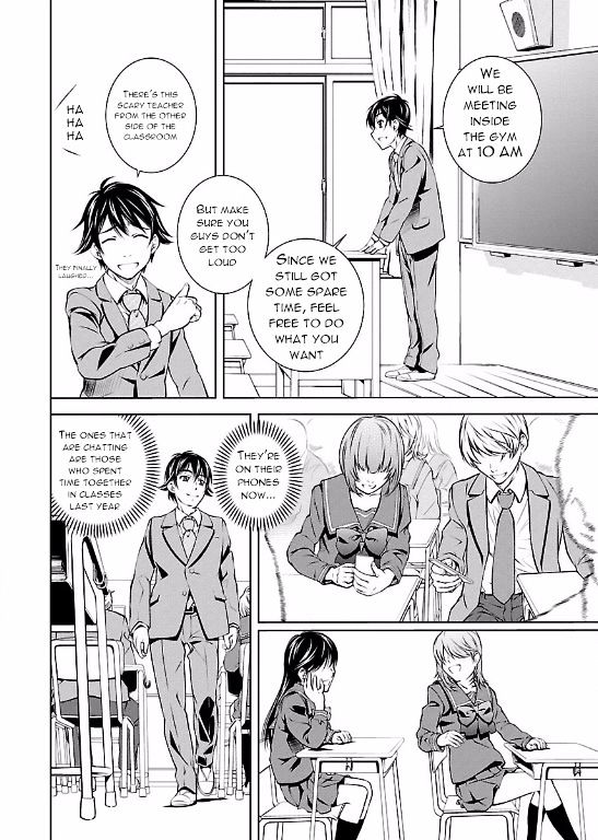 Hiai Mousou Chapter 1 - Page 13