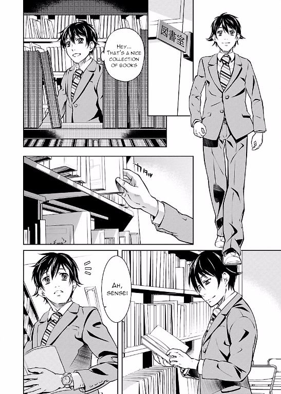 Hiai Mousou Chapter 1 - Page 19