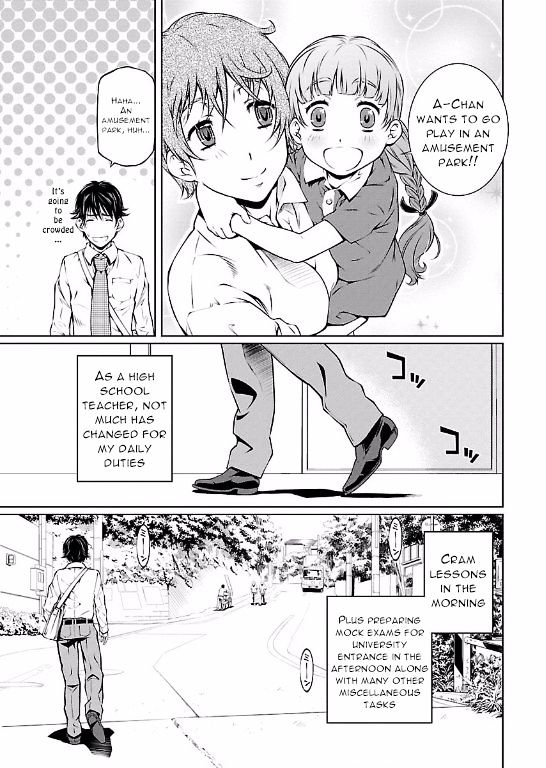 Hiai Mousou Chapter 10 - Page 13