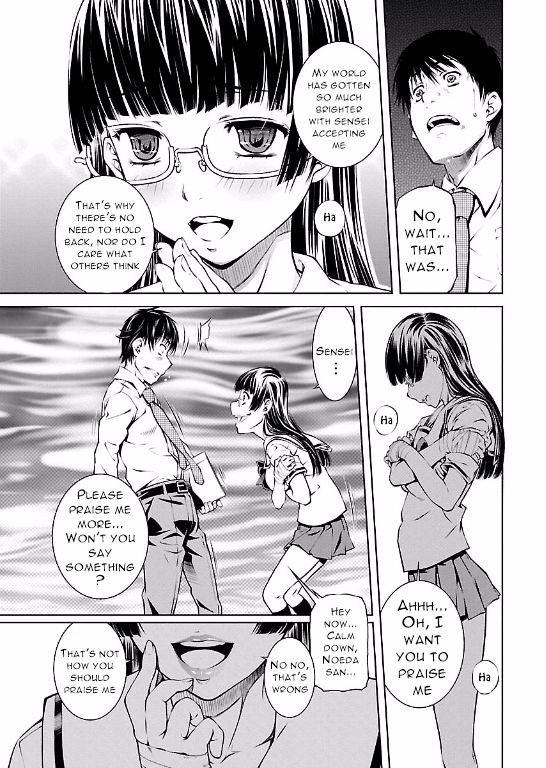 Hiai Mousou Chapter 10 - Page 23
