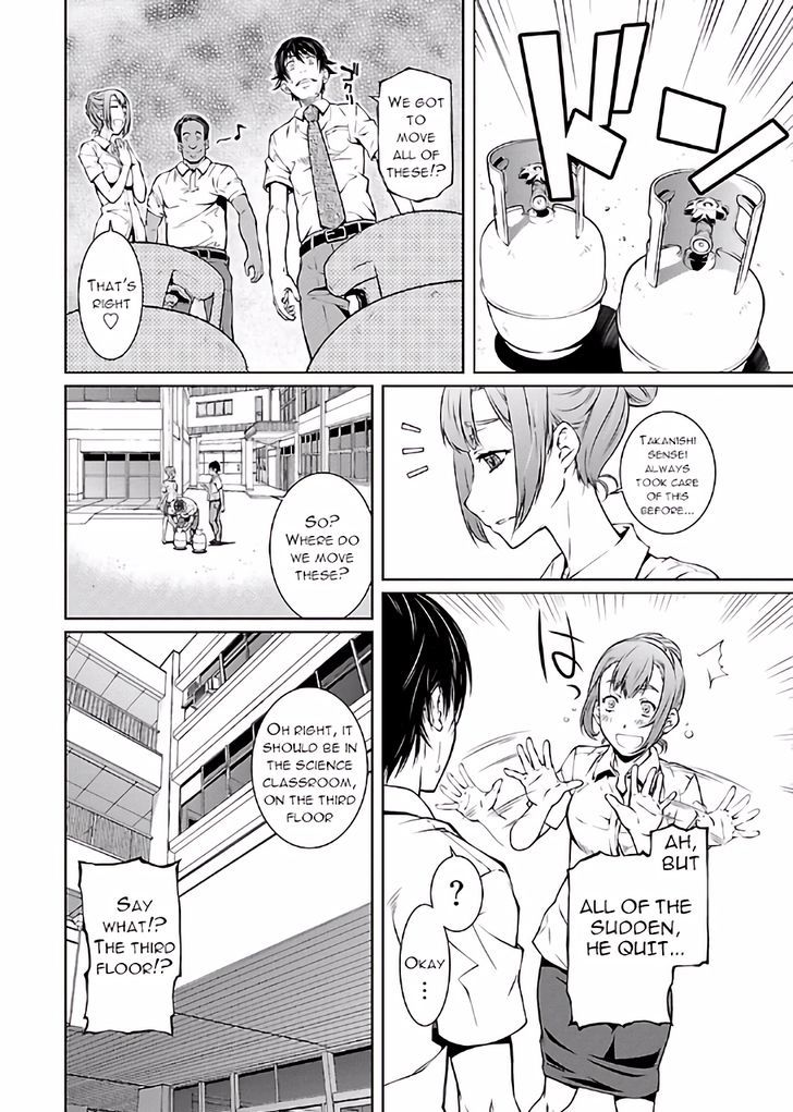 Hiai Mousou Chapter 13 - Page 11