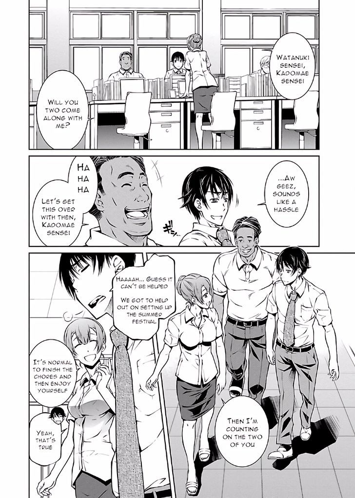 Hiai Mousou Chapter 13 - Page 9