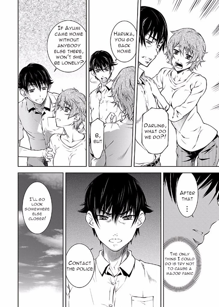 Hiai Mousou Chapter 15 - Page 4