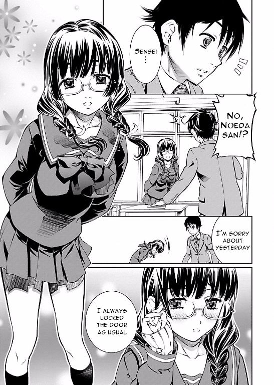 Hiai Mousou Chapter 2 - Page 3