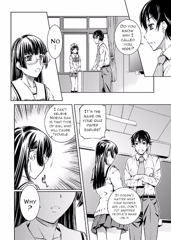 Hiai Mousou Chapter 3 - Page 16