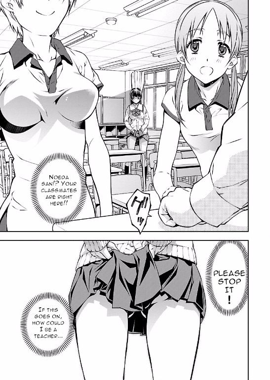 Hiai Mousou Chapter 3 - Page 25