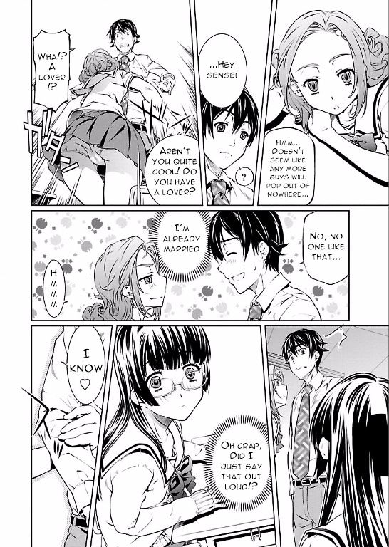 Hiai Mousou Chapter 4 - Page 10