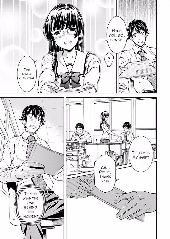 Hiai Mousou Chapter 5 - Page 11