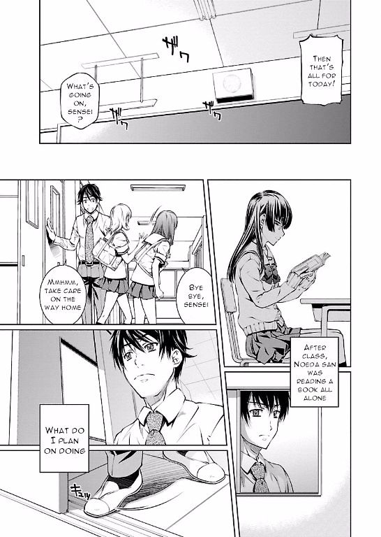Hiai Mousou Chapter 5 - Page 17