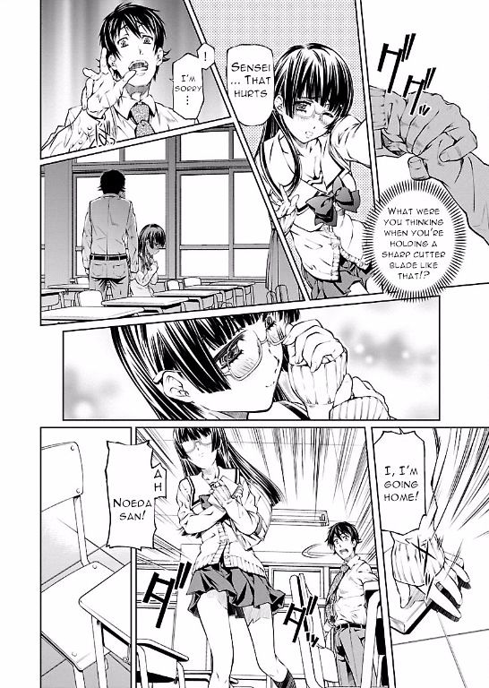 Hiai Mousou Chapter 5 - Page 22