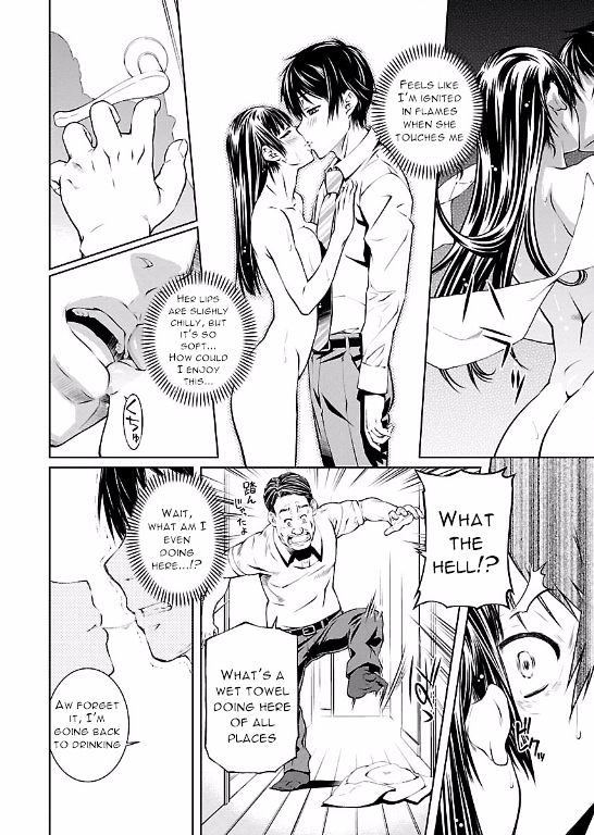 Hiai Mousou Chapter 7.2 - Page 27