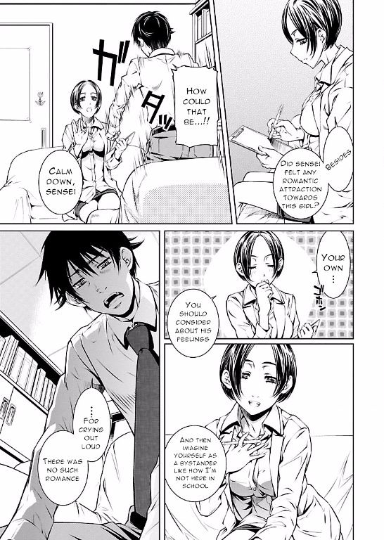 Hiai Mousou Chapter 8 - Page 23